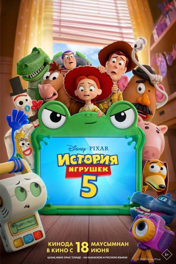 История игрушек 5 (2026) - смотреть онлайн